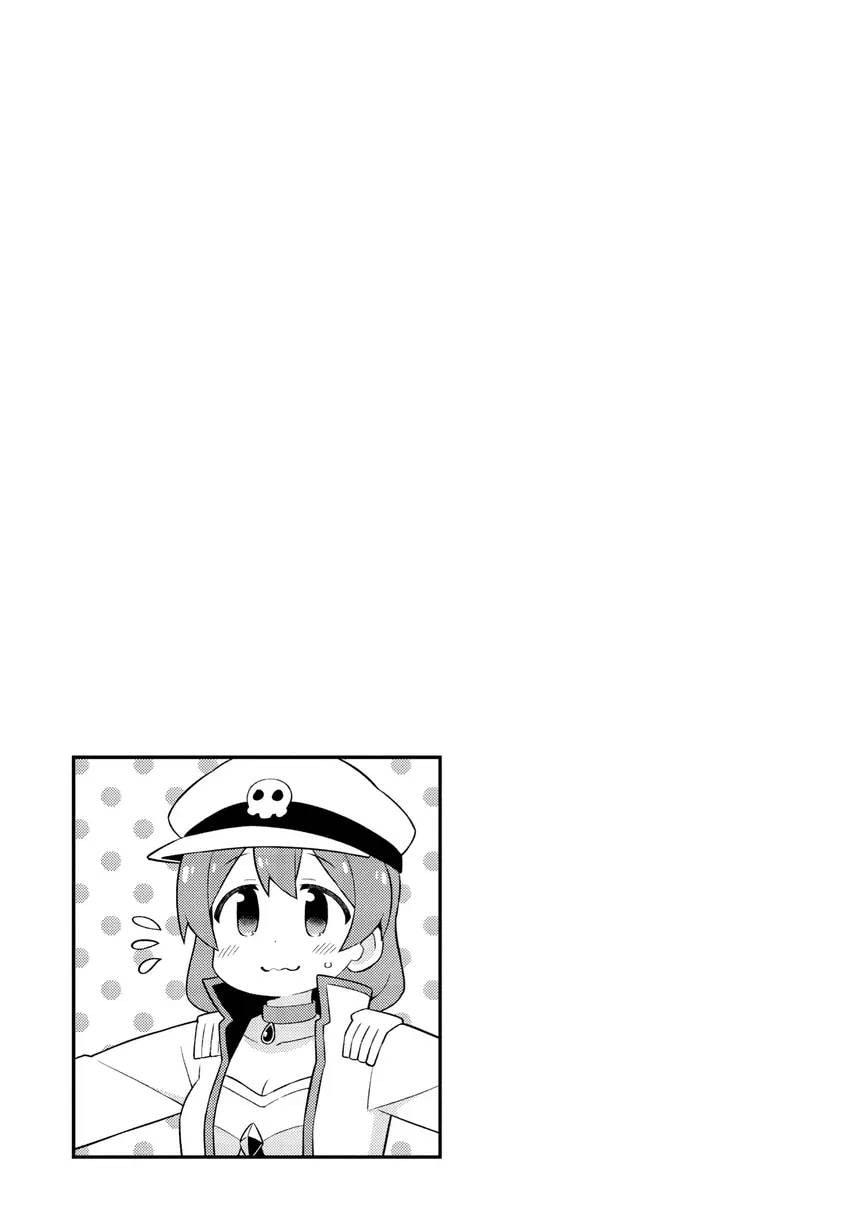 ONIMAI: I'm Now Your Sister! Chapter 0 page 131 - 