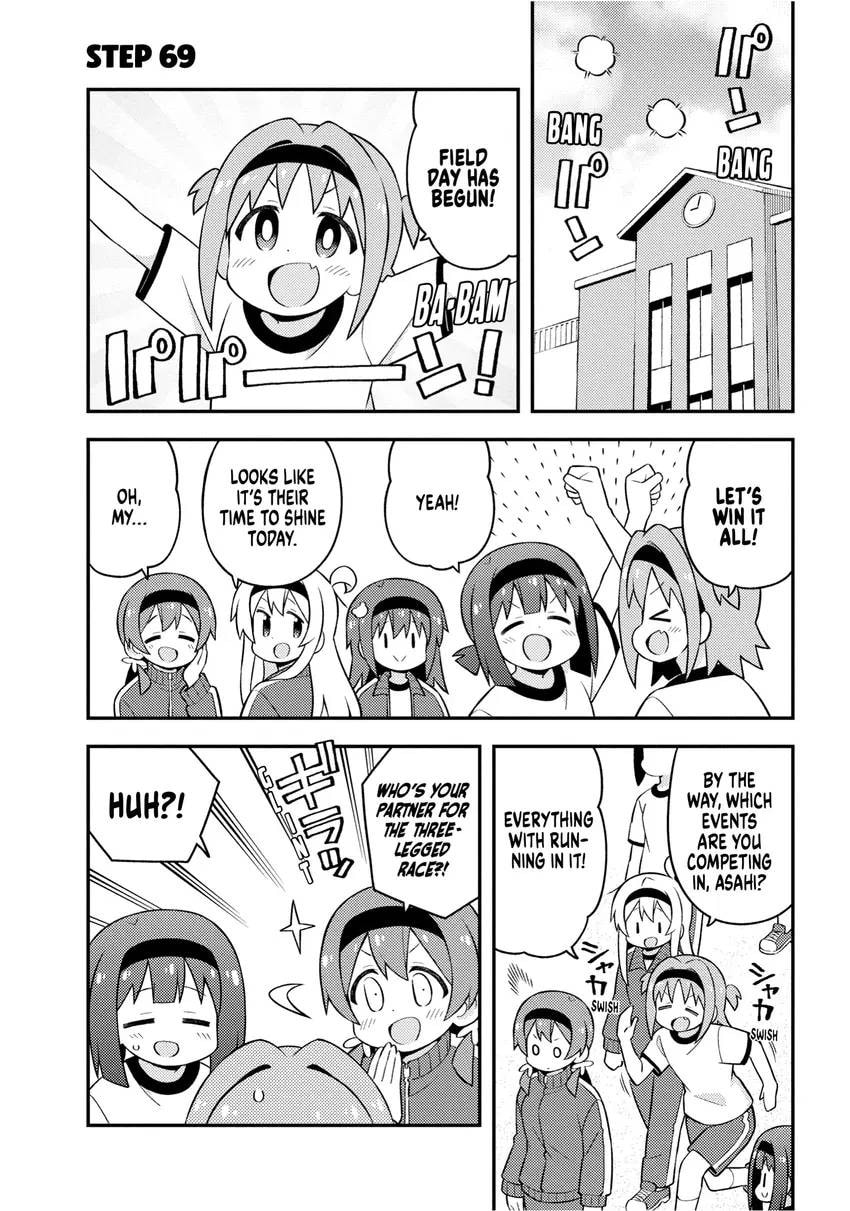 ONIMAI: I'm Now Your Sister! Chapter 0 page 133 - 