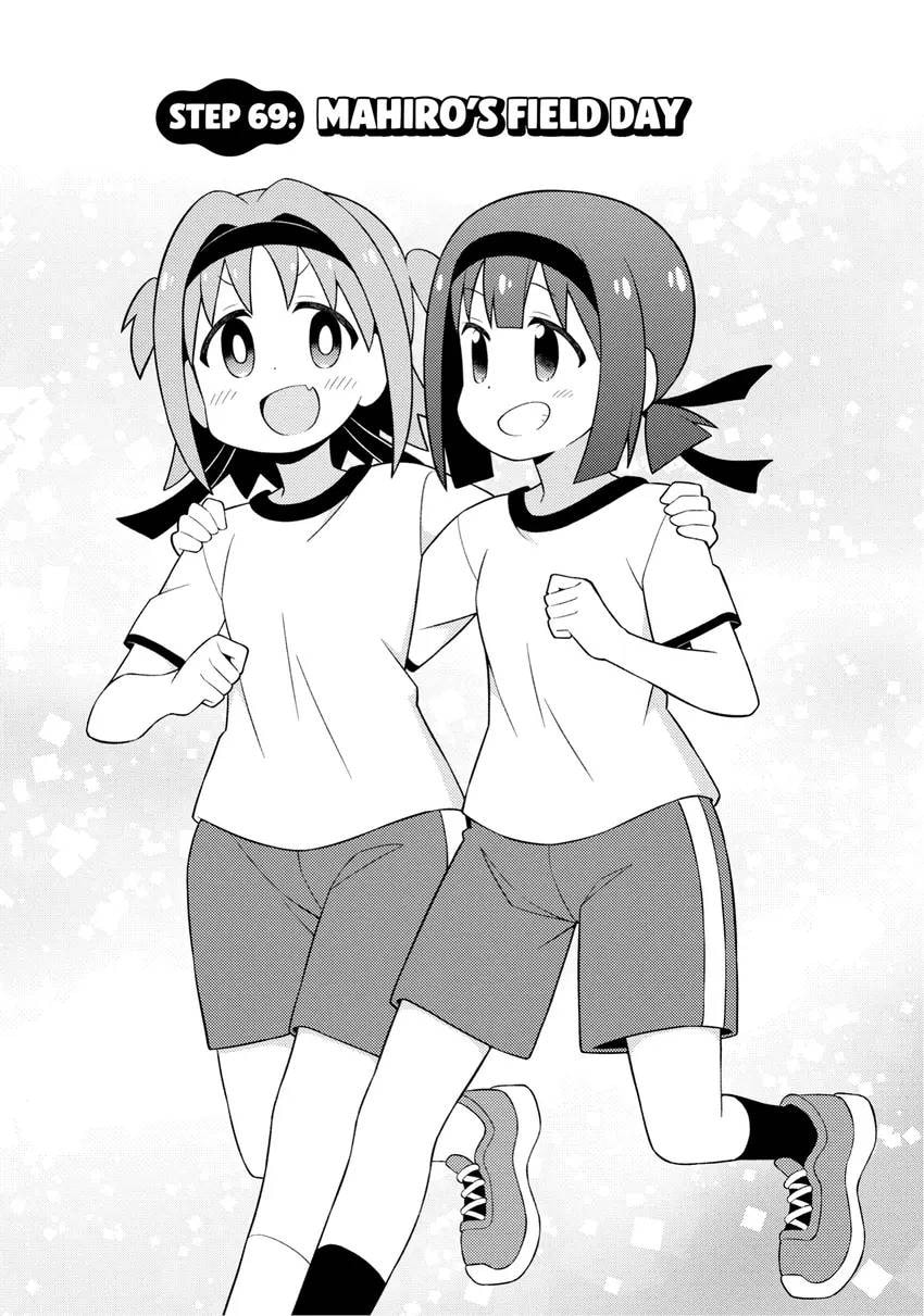 ONIMAI: I'm Now Your Sister! Chapter 0 page 134 - 