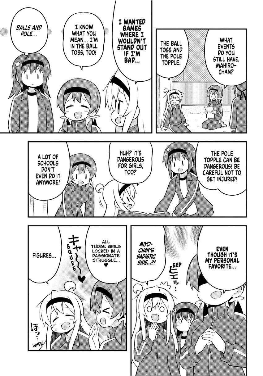 ONIMAI: I'm Now Your Sister! Chapter 0 page 135 - 