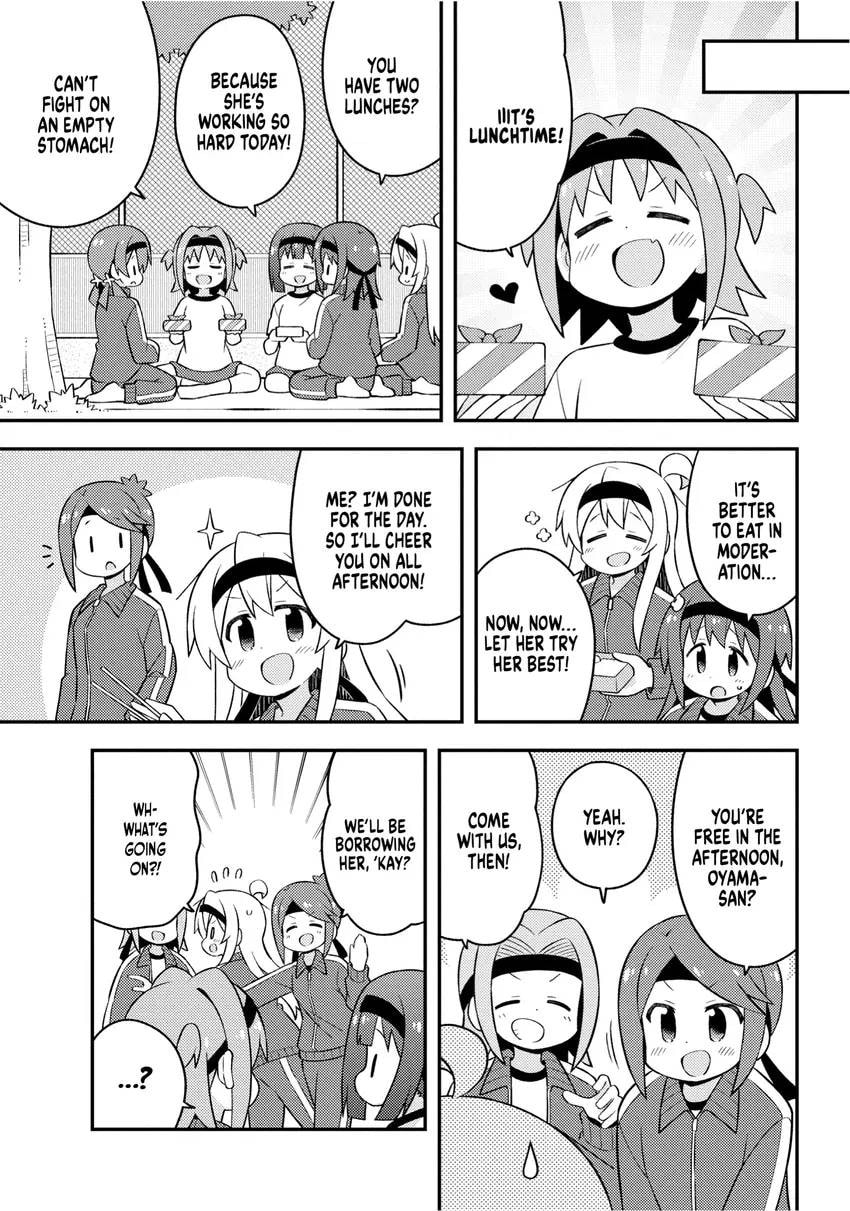 ONIMAI: I'm Now Your Sister! Chapter 0 page 137 - 