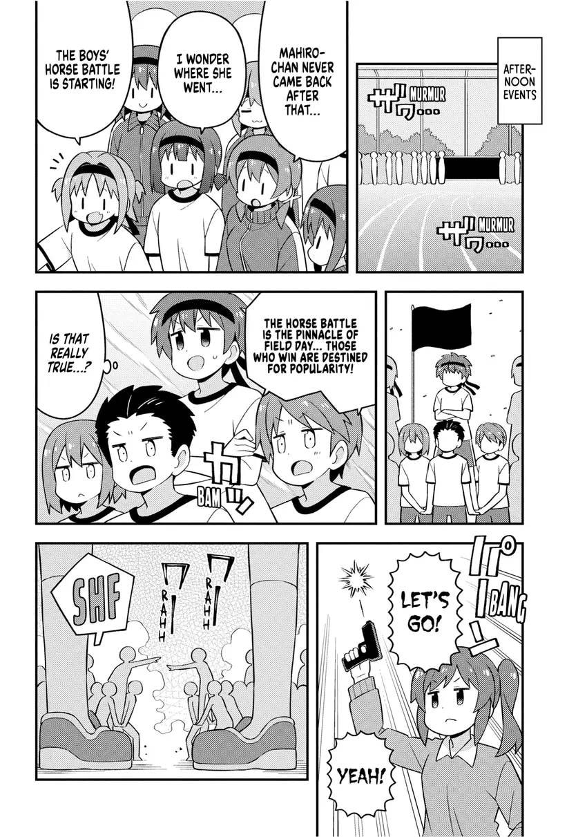 ONIMAI: I'm Now Your Sister! Chapter 0 page 138 - 