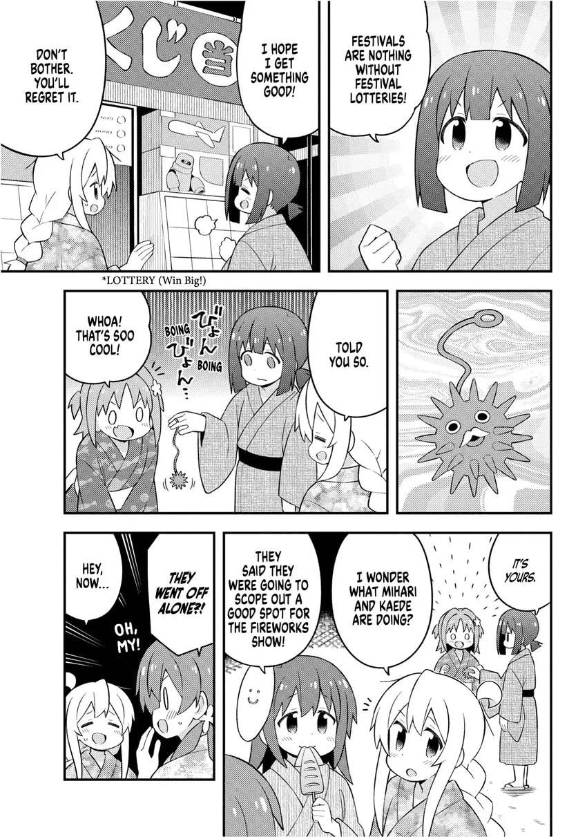 ONIMAI: I'm Now Your Sister! Chapter 0 page 15 - 