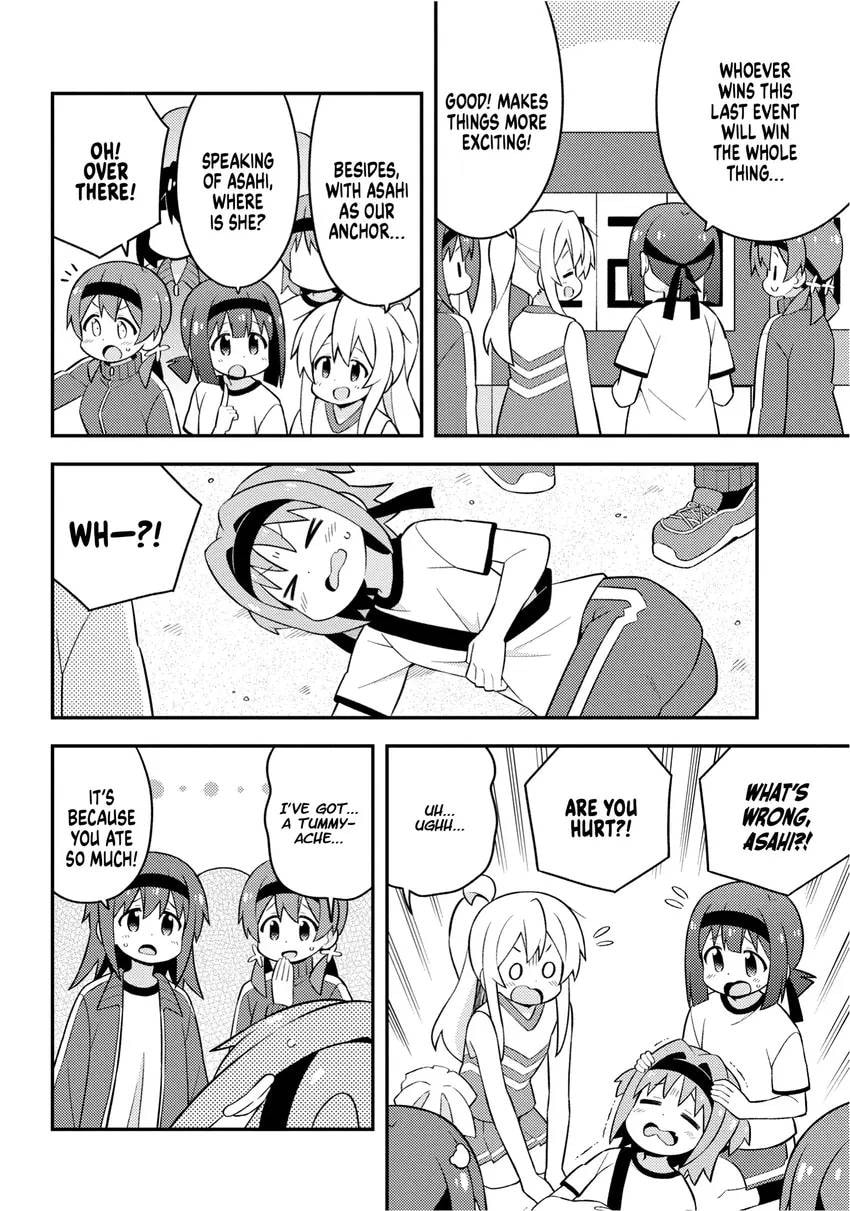 ONIMAI: I'm Now Your Sister! Chapter 0 page 142 - 