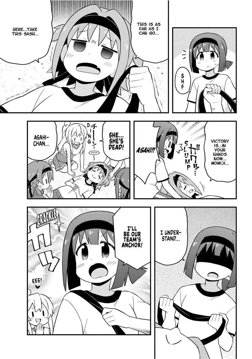 ONIMAI: I'm Now Your Sister! Chapter 0 page 143 - 