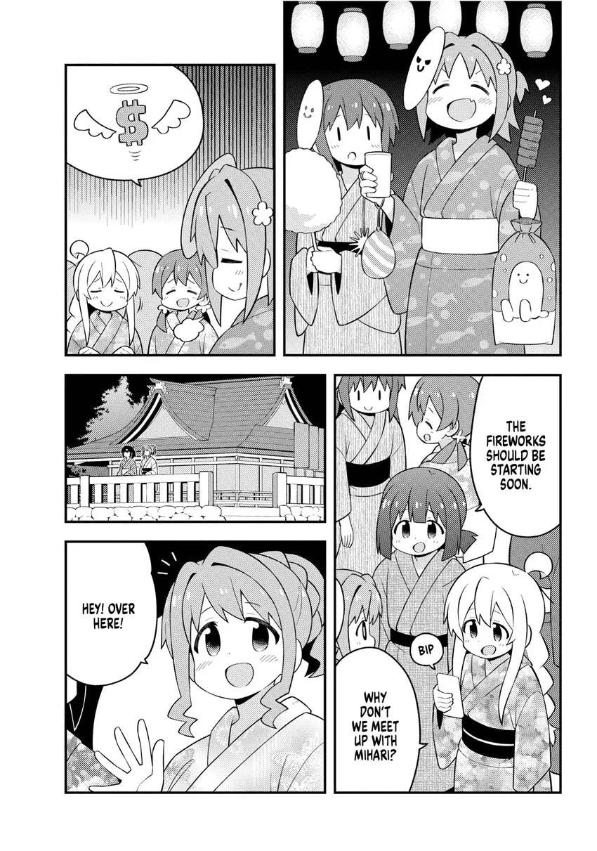 ONIMAI: I'm Now Your Sister! Chapter 0 page 17 - 