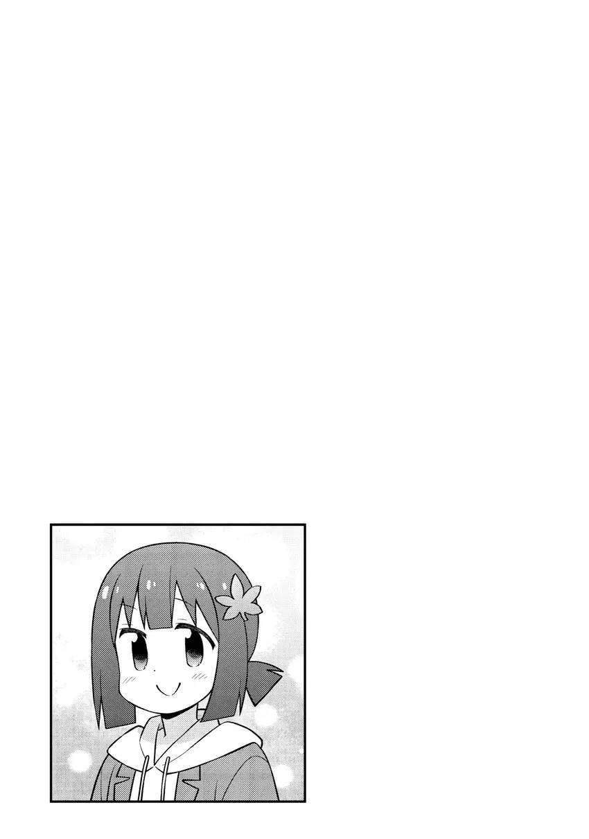 ONIMAI: I'm Now Your Sister! Chapter 0 page 165 - 