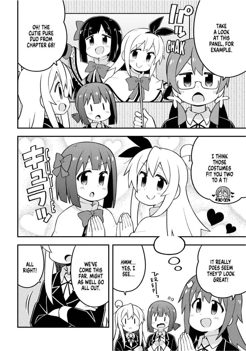 ONIMAI: I'm Now Your Sister! Chapter 0 page 168 - 