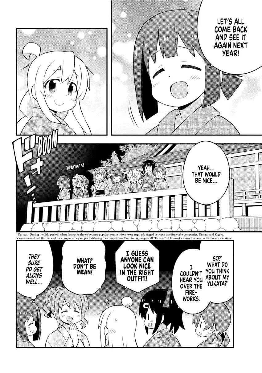ONIMAI: I'm Now Your Sister! Chapter 0 page 20 - 
