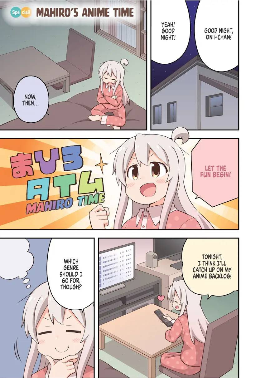 ONIMAI: I'm Now Your Sister! Chapter 0 page 3 - 