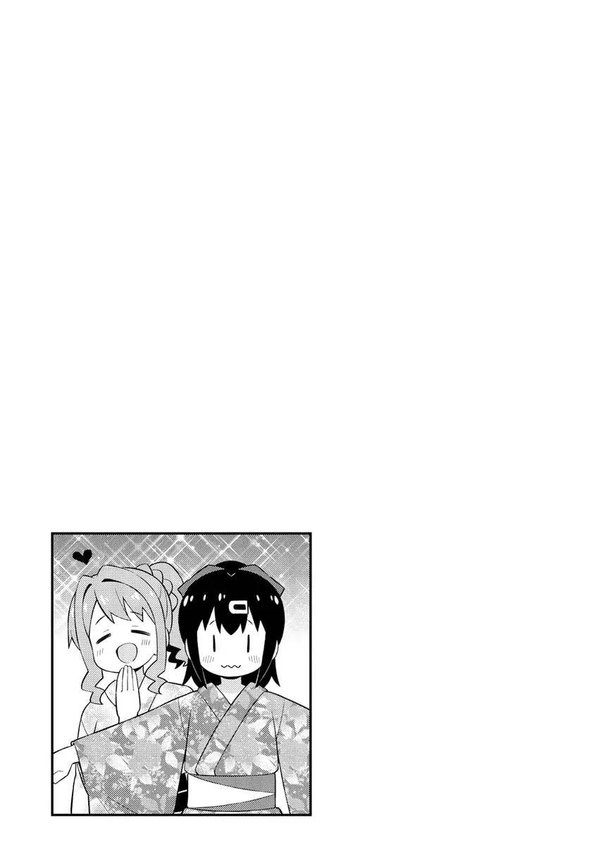 ONIMAI: I'm Now Your Sister! Chapter 0 page 21 - 