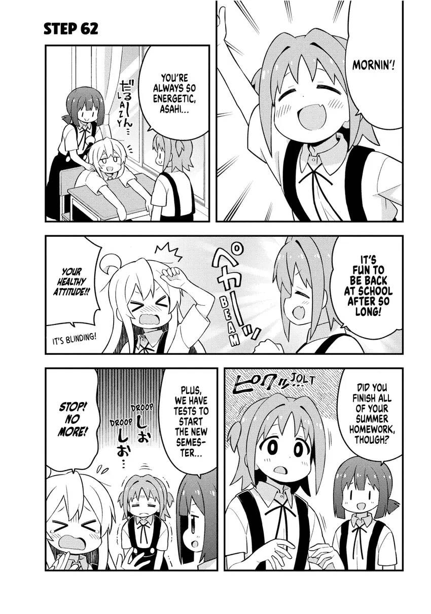 ONIMAI: I'm Now Your Sister! Chapter 0 page 23 - 