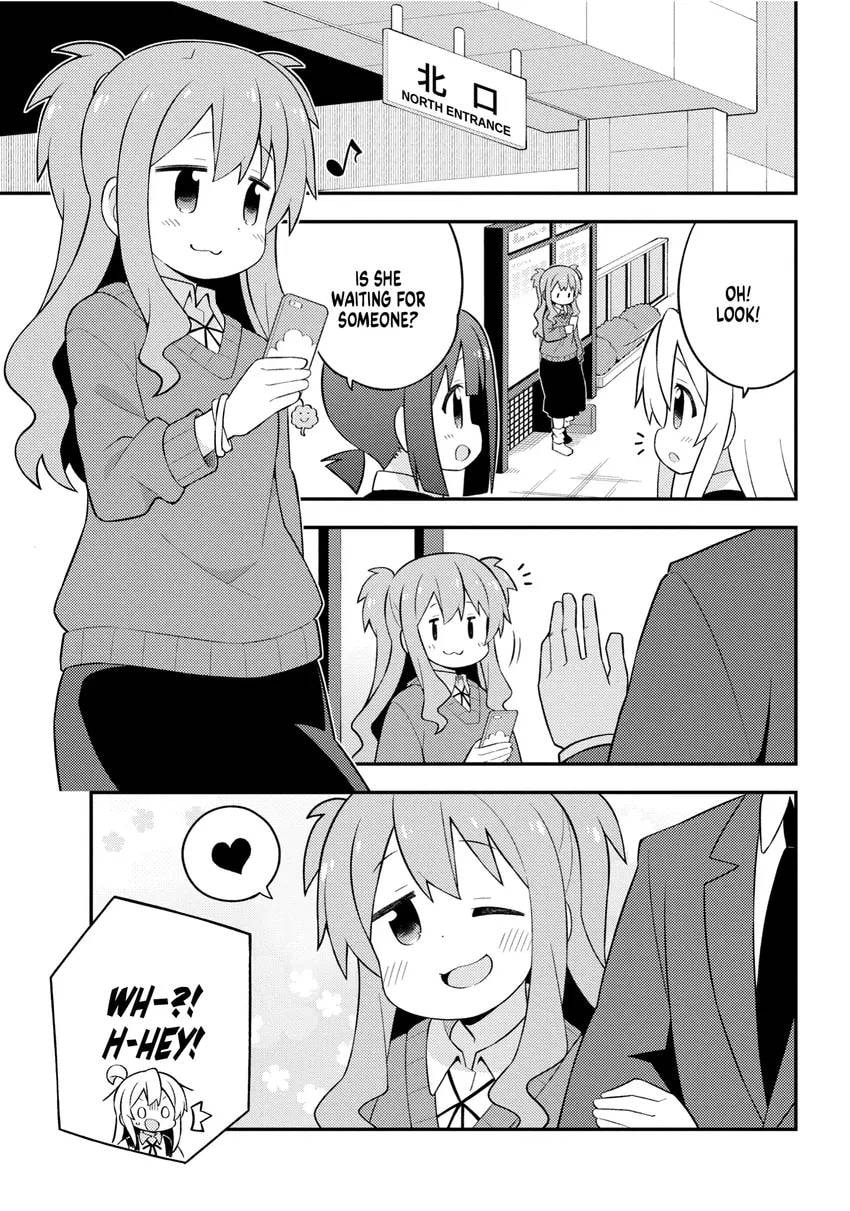 ONIMAI: I'm Now Your Sister! Chapter 0 page 33 - 