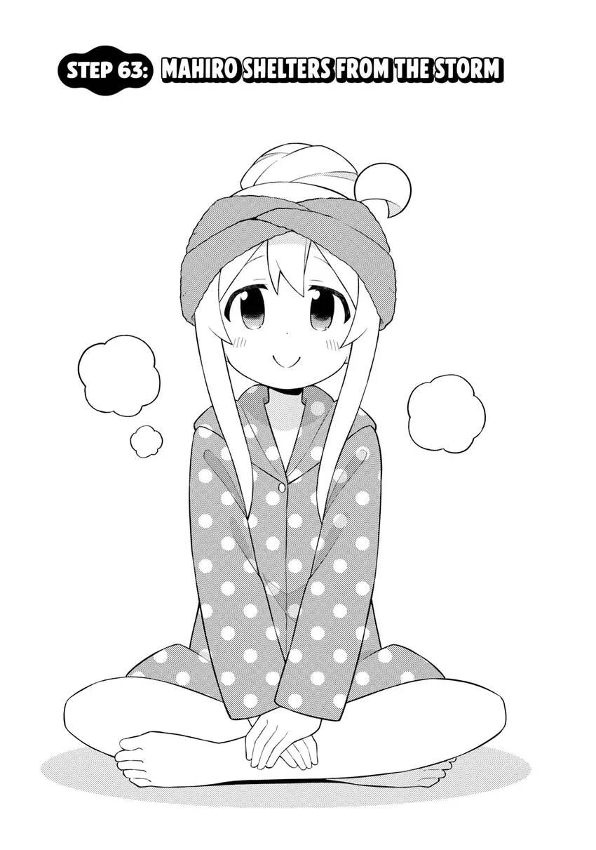 ONIMAI: I'm Now Your Sister! Chapter 0 page 40 - 