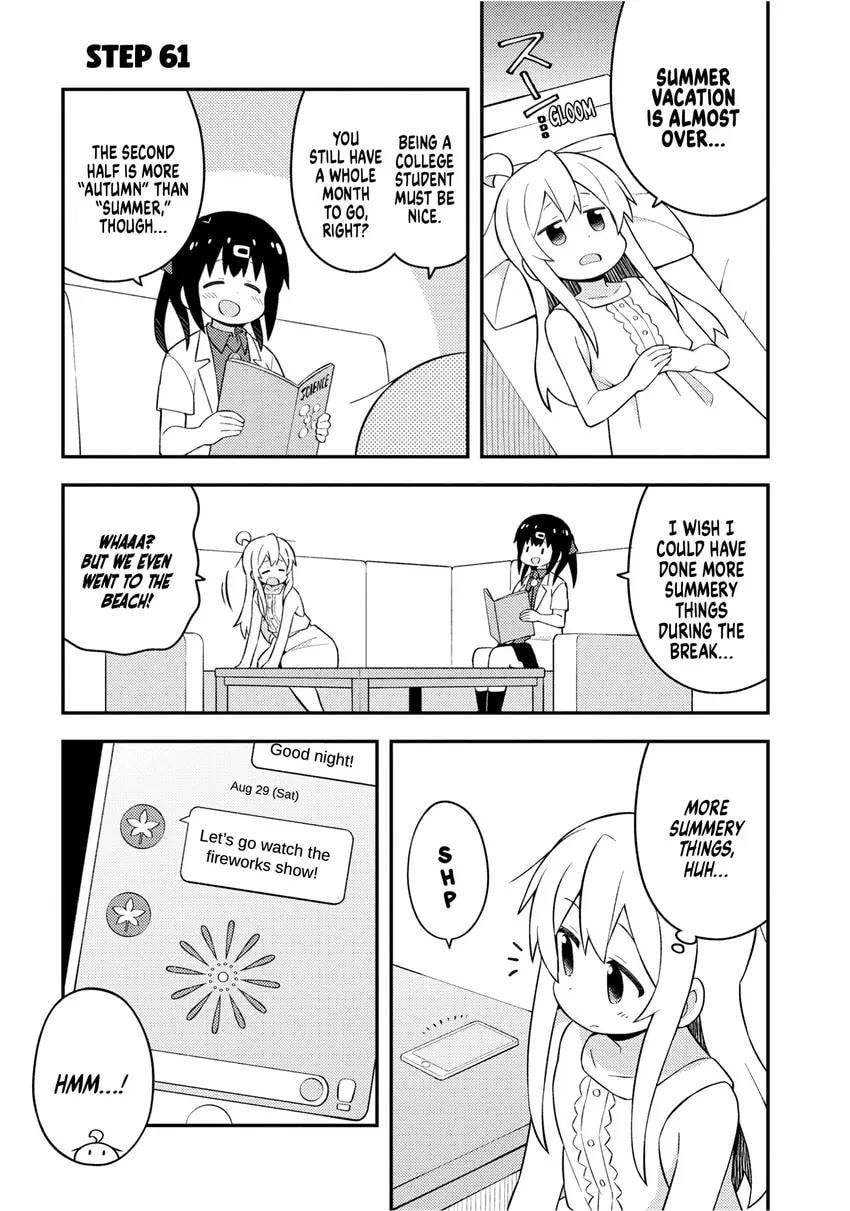 ONIMAI: I'm Now Your Sister! Chapter 0 page 7 - 
