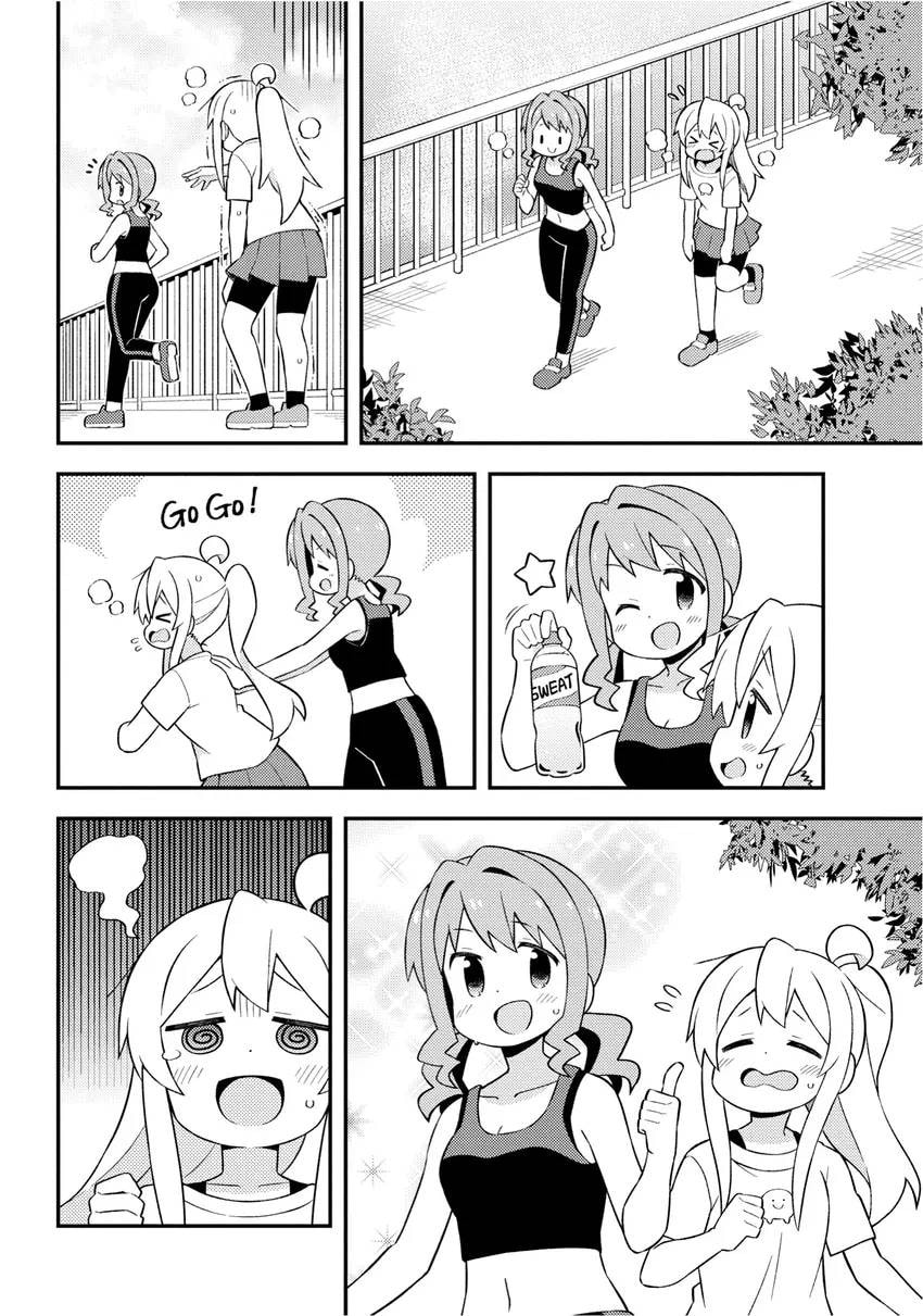 ONIMAI: I'm Now Your Sister! Chapter 0 page 64 - 