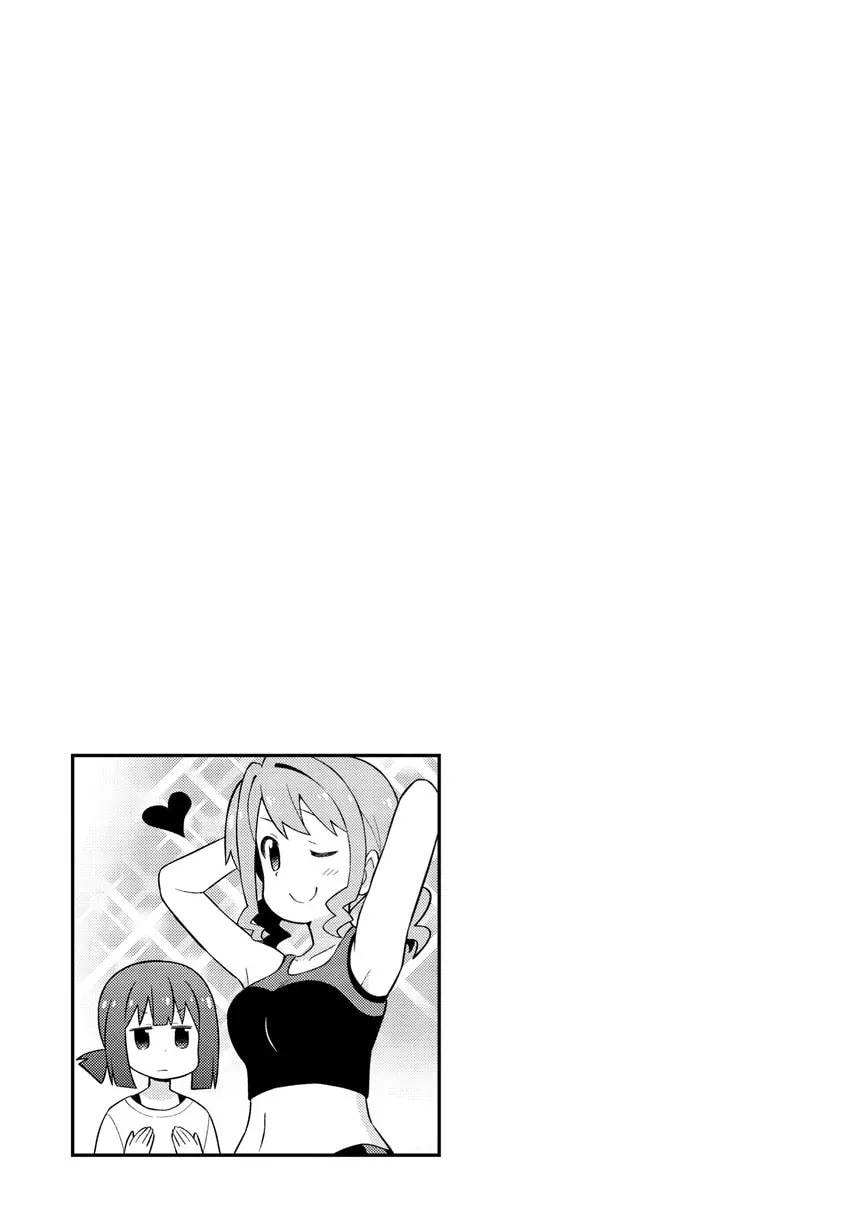 ONIMAI: I'm Now Your Sister! Chapter 0 page 69 - 