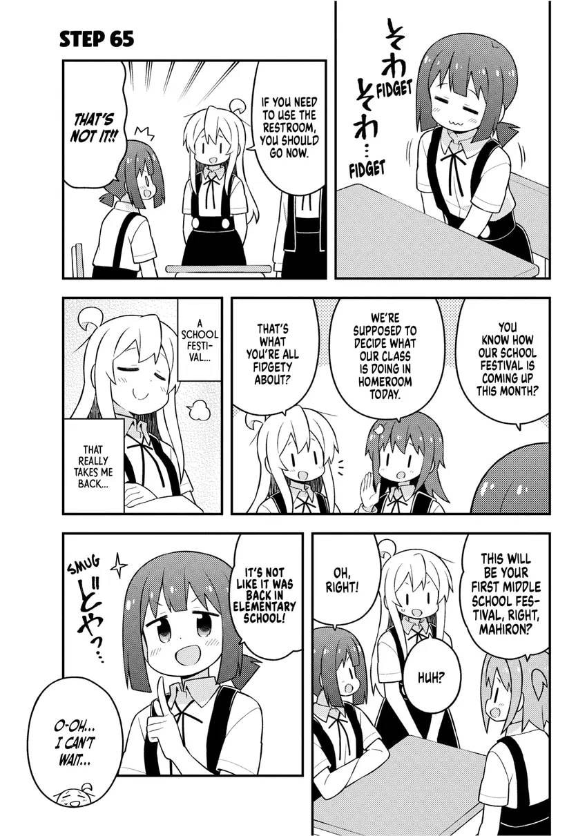 ONIMAI: I'm Now Your Sister! Chapter 0 page 71 - 