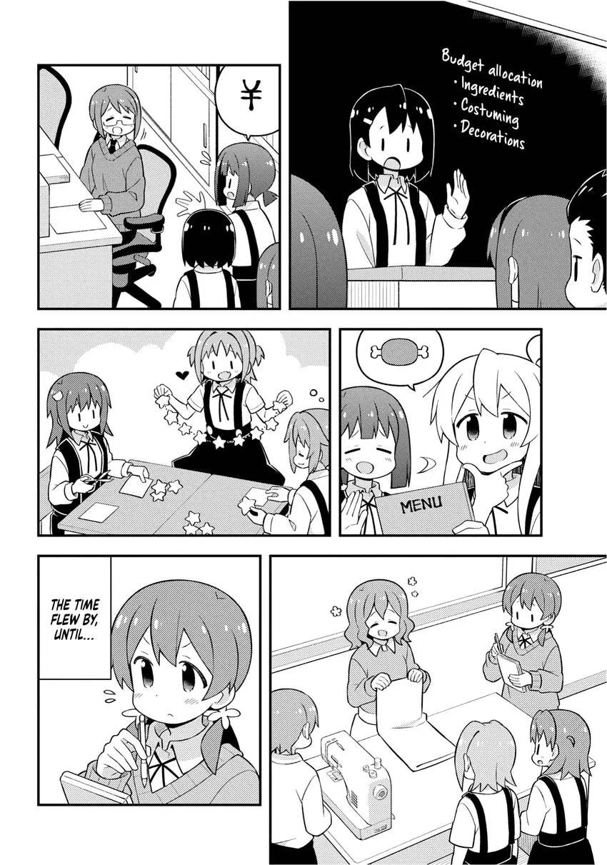 ONIMAI: I'm Now Your Sister! Chapter 0 page 78 - 