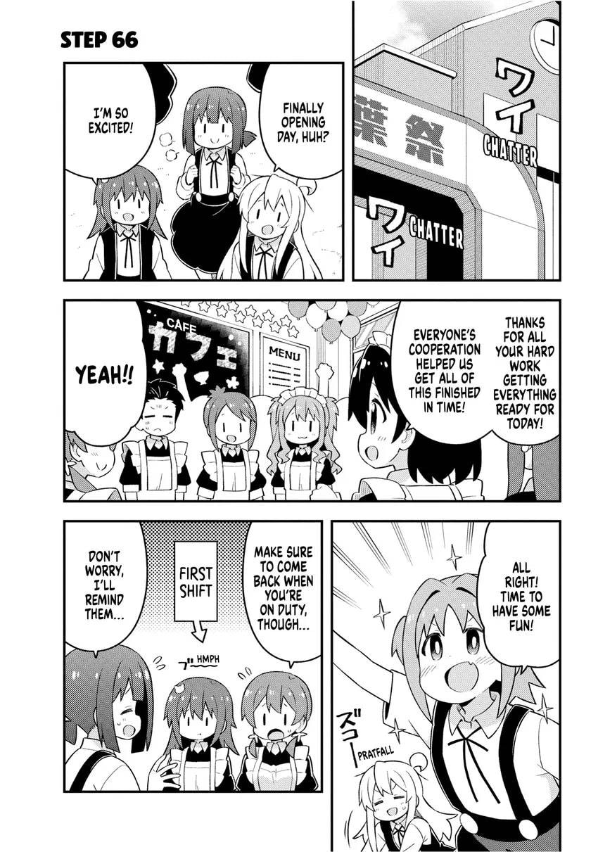 ONIMAI: I'm Now Your Sister! Chapter 0 page 87 - 