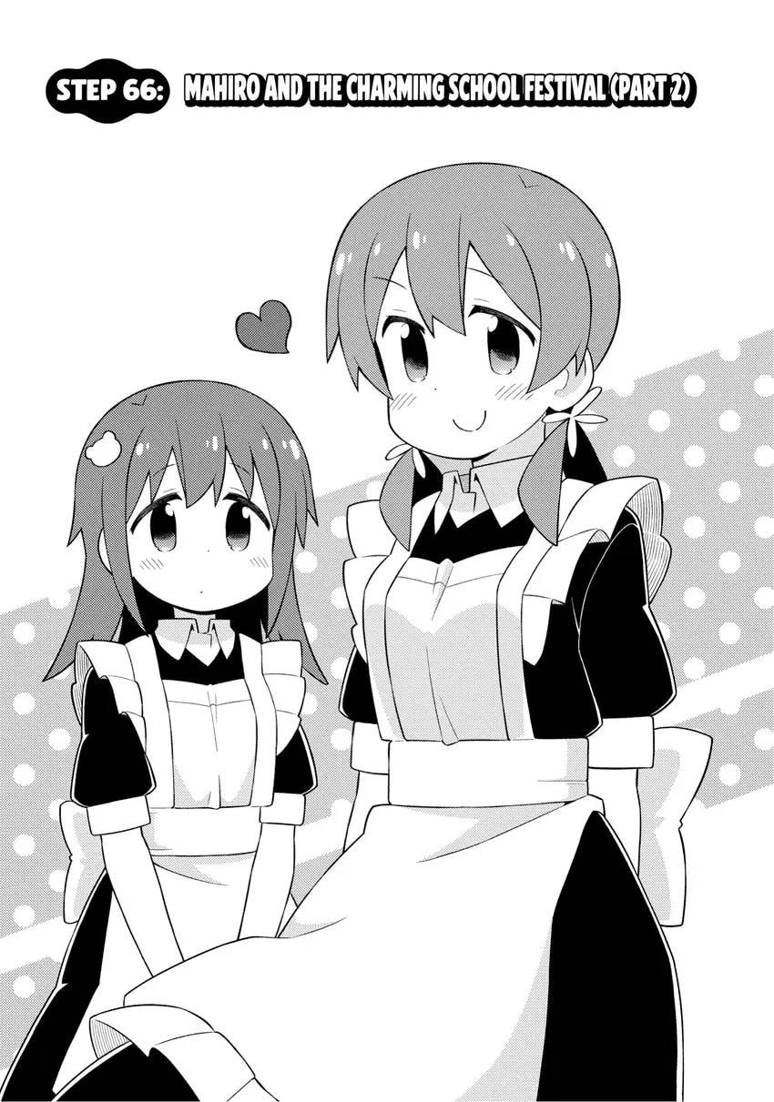 ONIMAI: I'm Now Your Sister! Chapter 0 page 88 - 