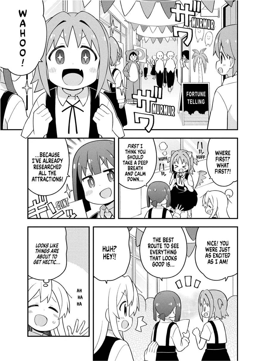 ONIMAI: I'm Now Your Sister! Chapter 0 page 89 - 