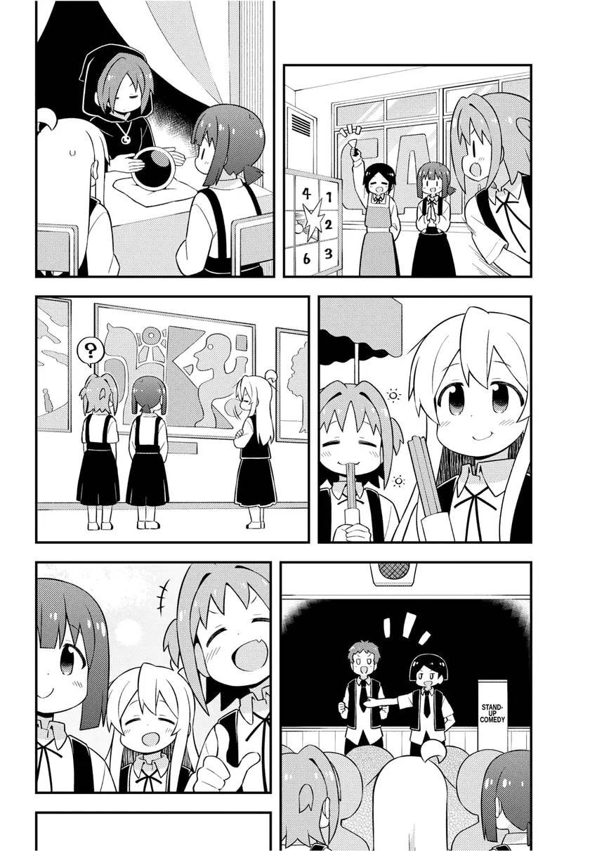 ONIMAI: I'm Now Your Sister! Chapter 0 page 90 - 