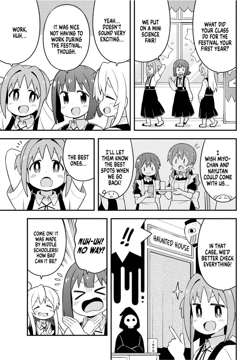 ONIMAI: I'm Now Your Sister! Chapter 0 page 91 - 