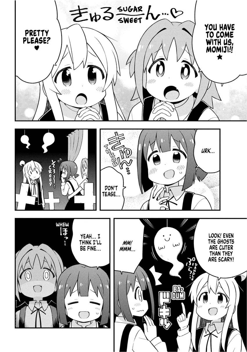 ONIMAI: I'm Now Your Sister! Chapter 0 page 92 - 