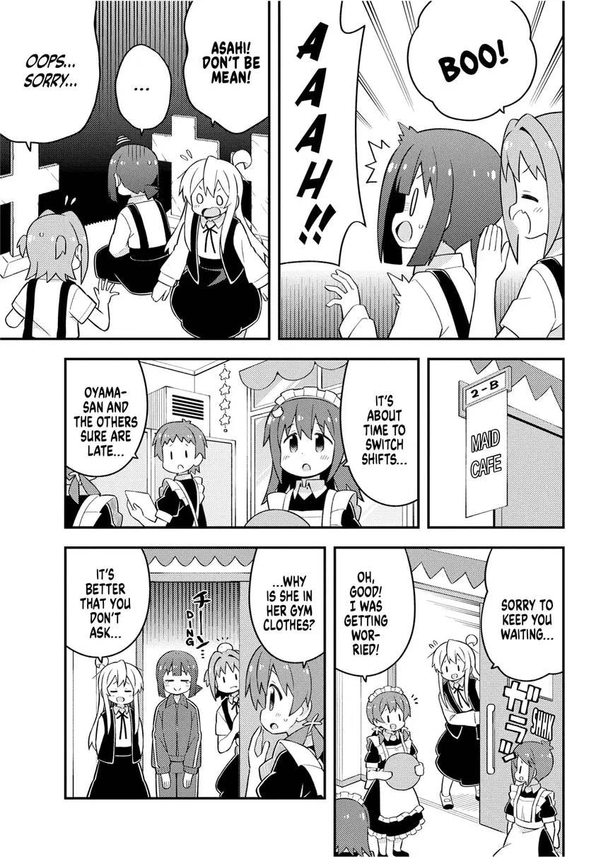ONIMAI: I'm Now Your Sister! Chapter 0 page 93 - 