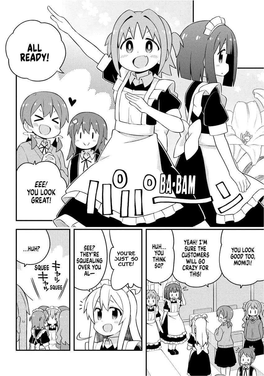 ONIMAI: I'm Now Your Sister! Chapter 0 page 94 - 