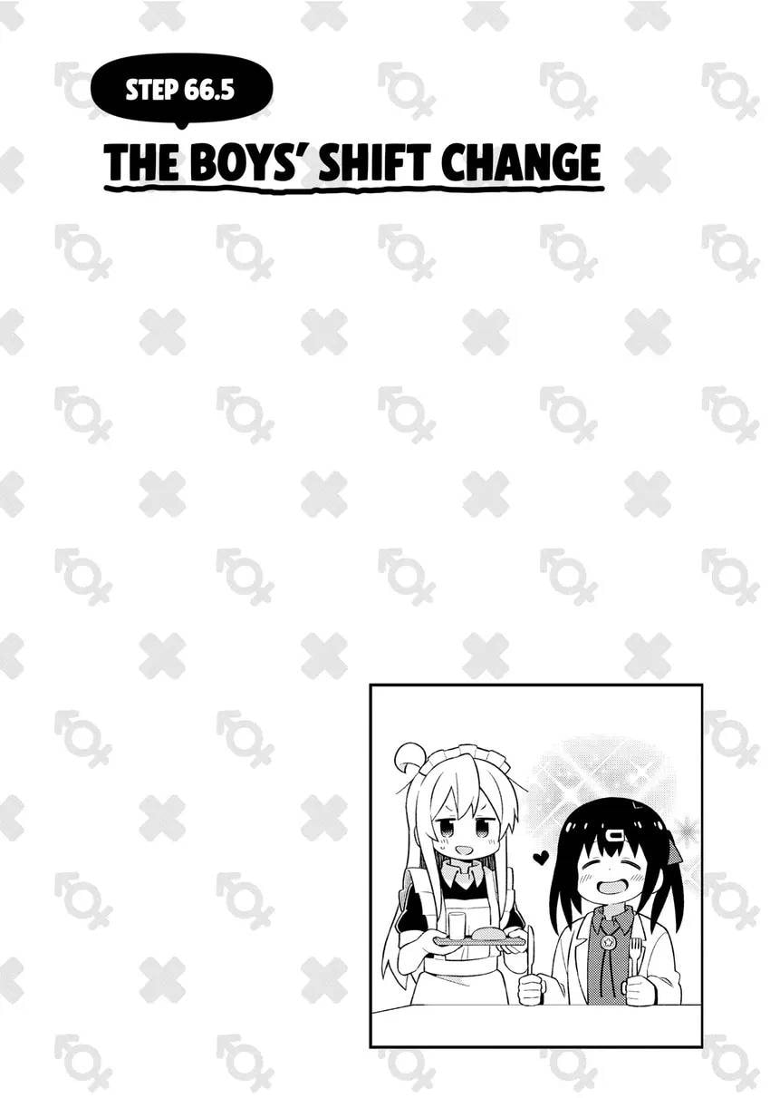 ONIMAI: I'm Now Your Sister! Chapter 0 page 100 - 