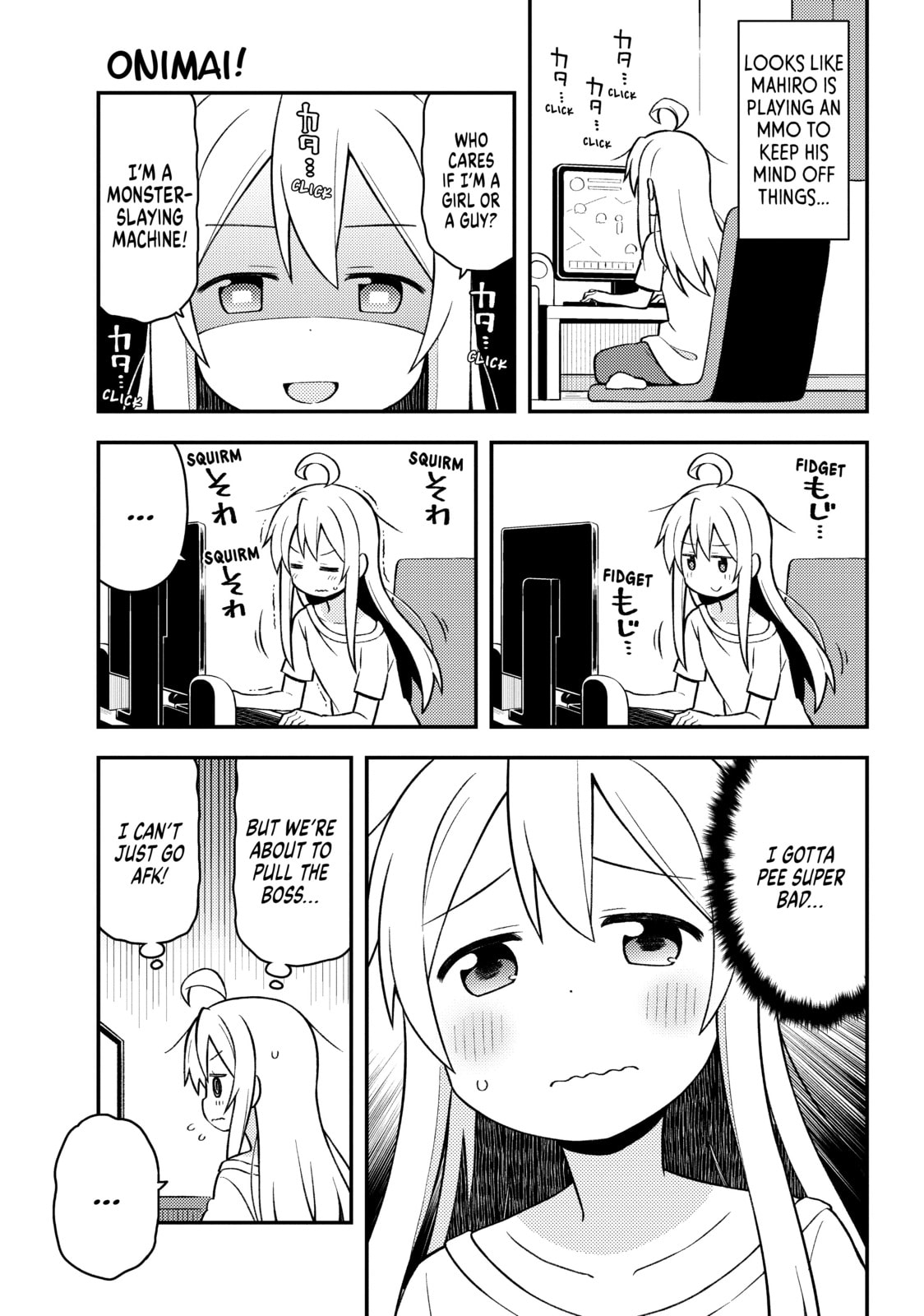 ONIMAI: I'm Now Your Sister! Chapter 1.1 page 2 - 