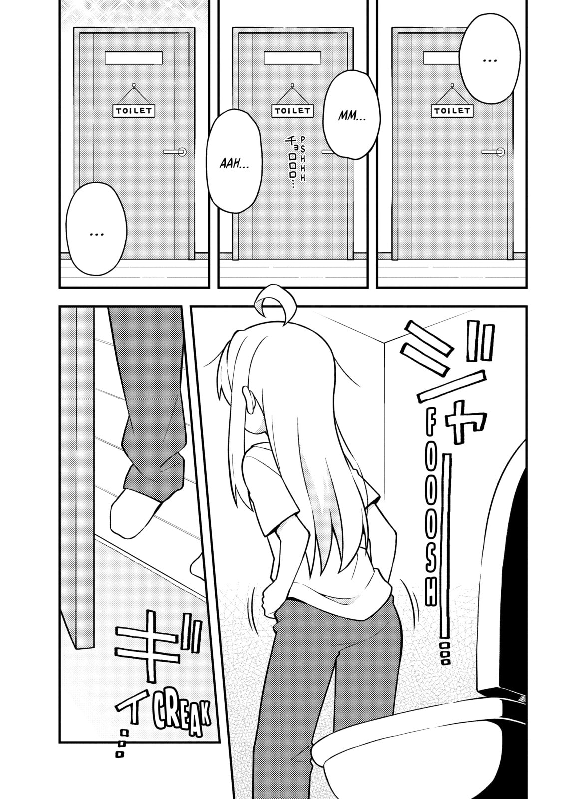 ONIMAI: I'm Now Your Sister! Chapter 1.1 page 4 - 