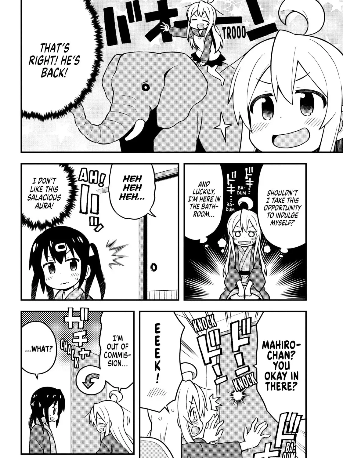 ONIMAI: I'm Now Your Sister! Chapter 1.2 page 3 - 