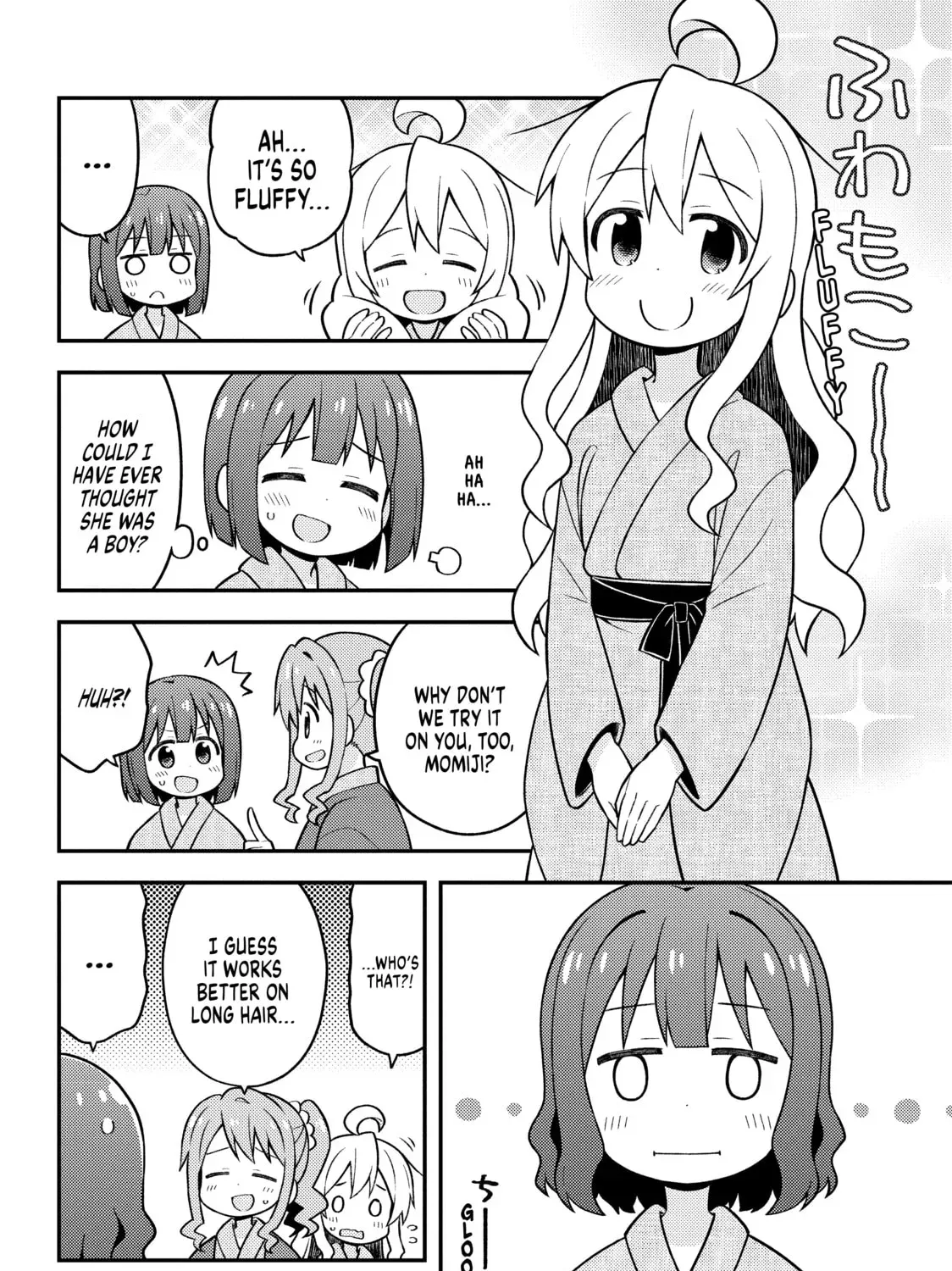 ONIMAI: I'm Now Your Sister! Chapter 1.3 page 3 - 