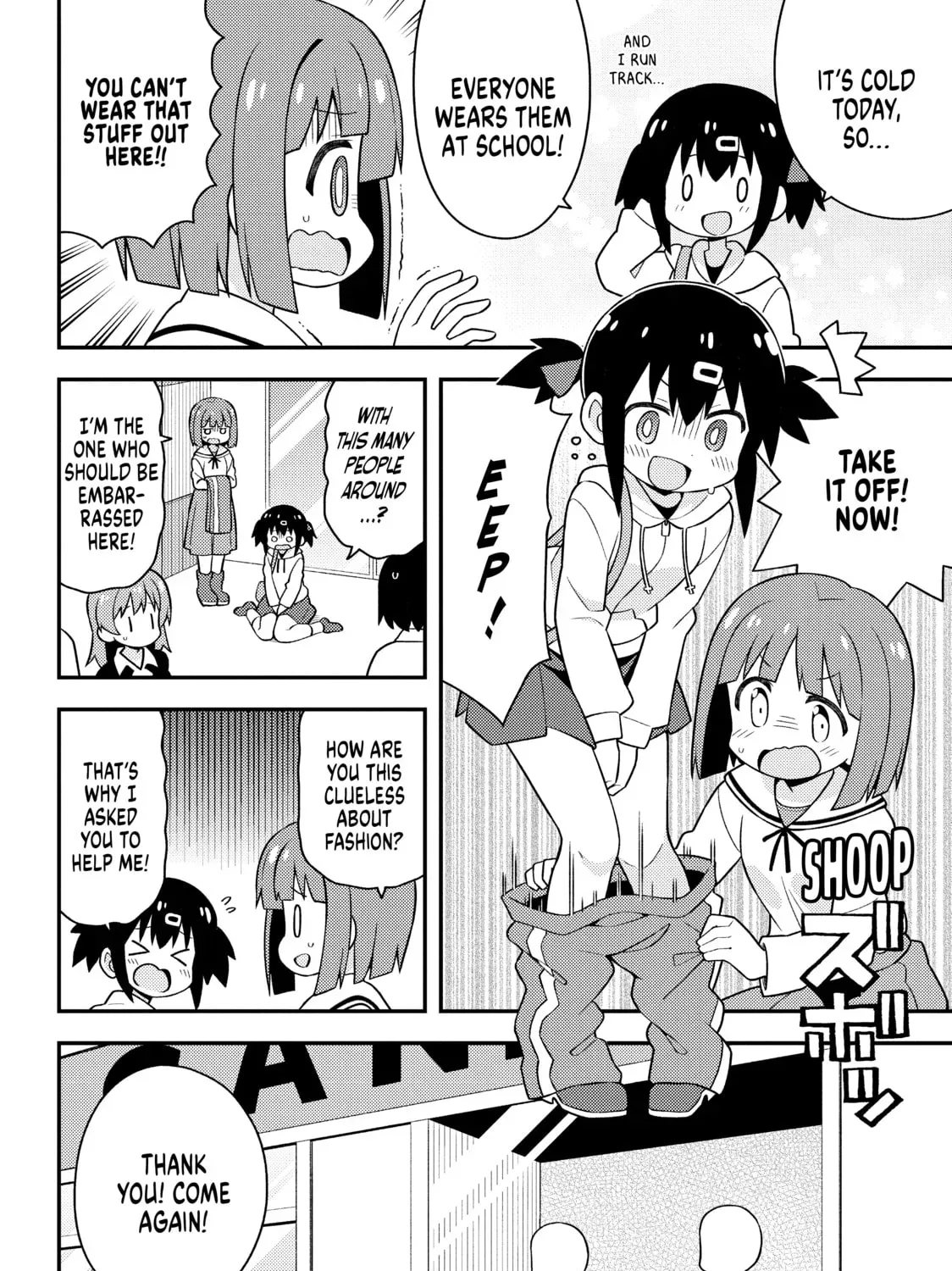 ONIMAI: I'm Now Your Sister! Chapter 1.4 page 3 - 