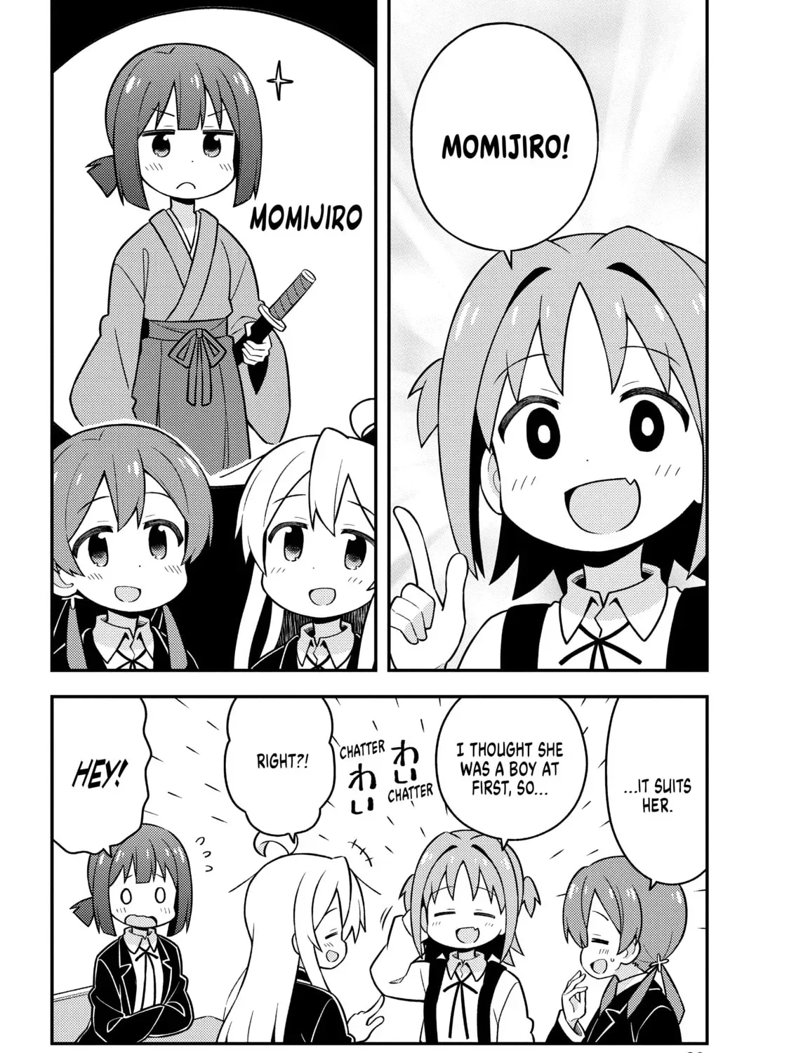 ONIMAI: I'm Now Your Sister! Chapter 1.9 page 3 - 