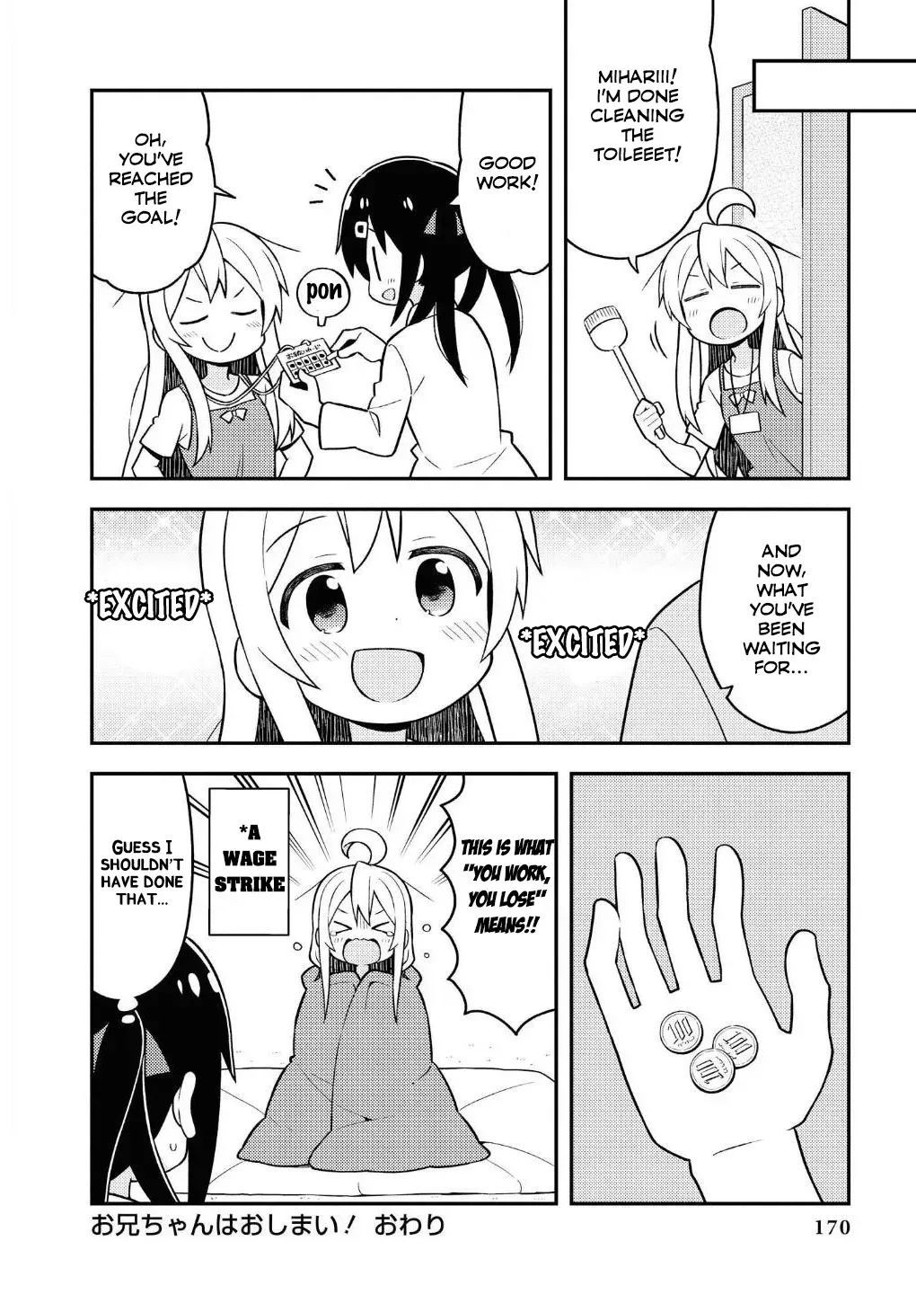 ONIMAI: I'm Now Your Sister! Chapter 10.05 page 5 - 