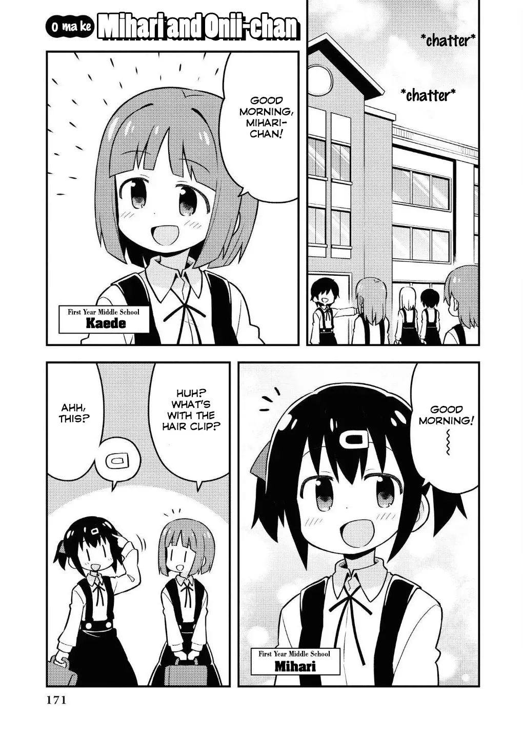 ONIMAI: I'm Now Your Sister! Chapter 10.05 page 6 - 