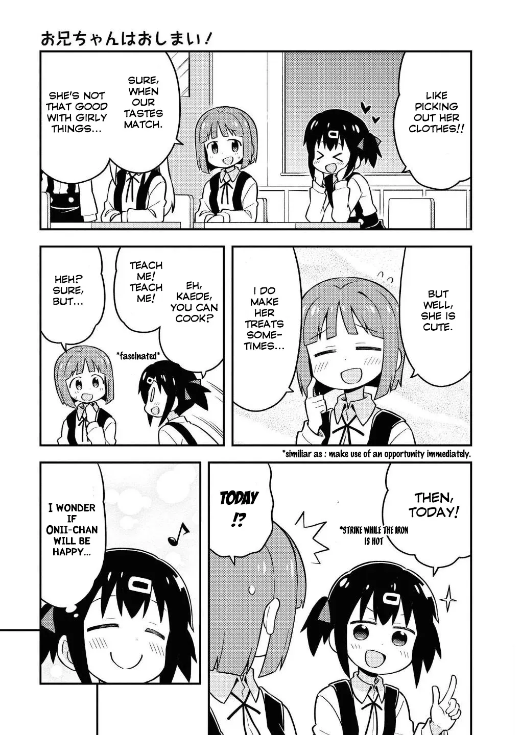 ONIMAI: I'm Now Your Sister! Chapter 10.05 page 8 - 