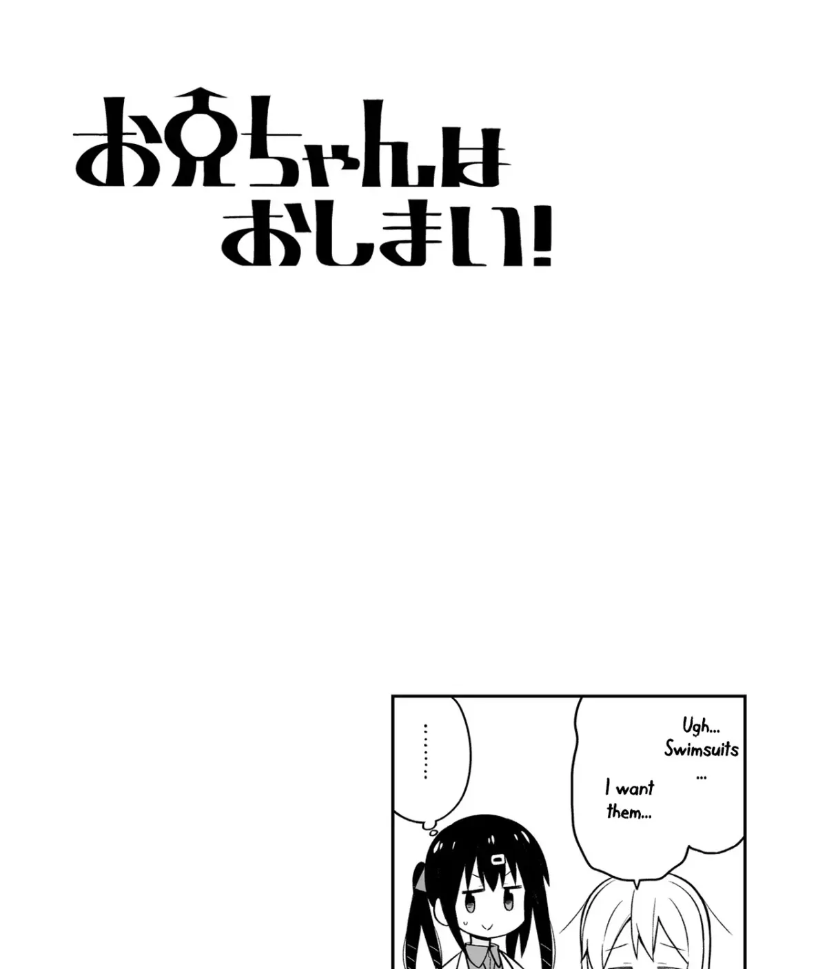 ONIMAI: I'm Now Your Sister! Chapter 10.09 page 23 - 