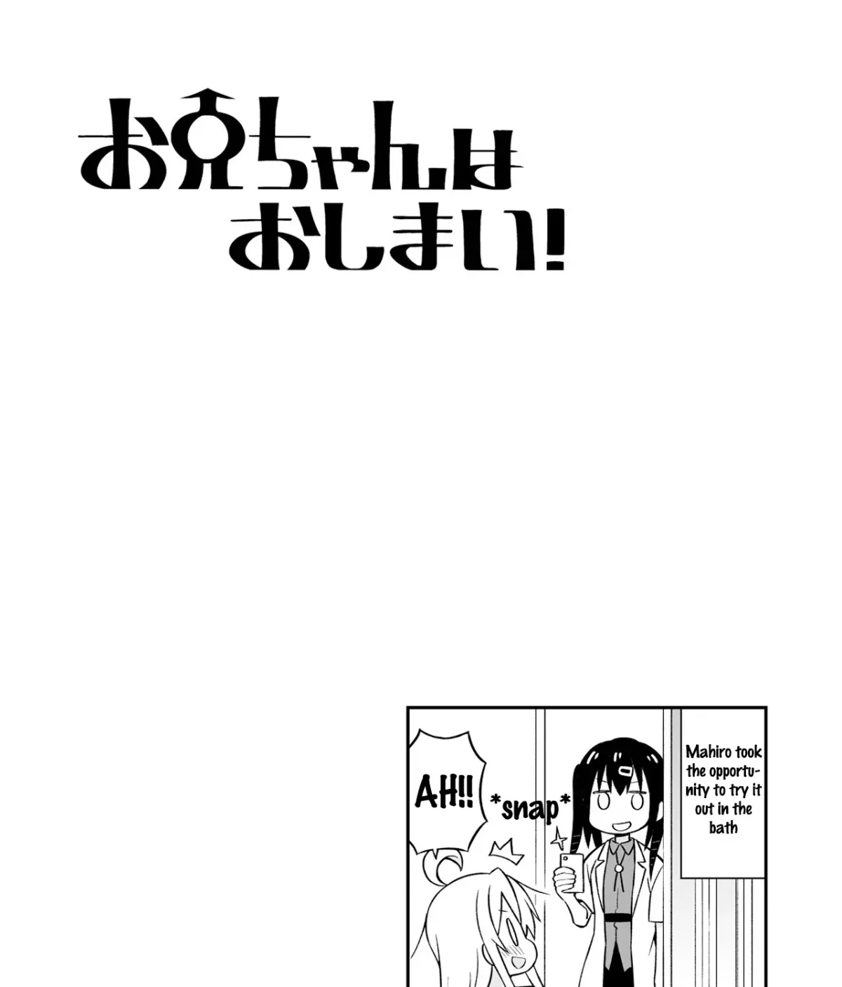 ONIMAI: I'm Now Your Sister! Chapter 10.09 page 25 - 