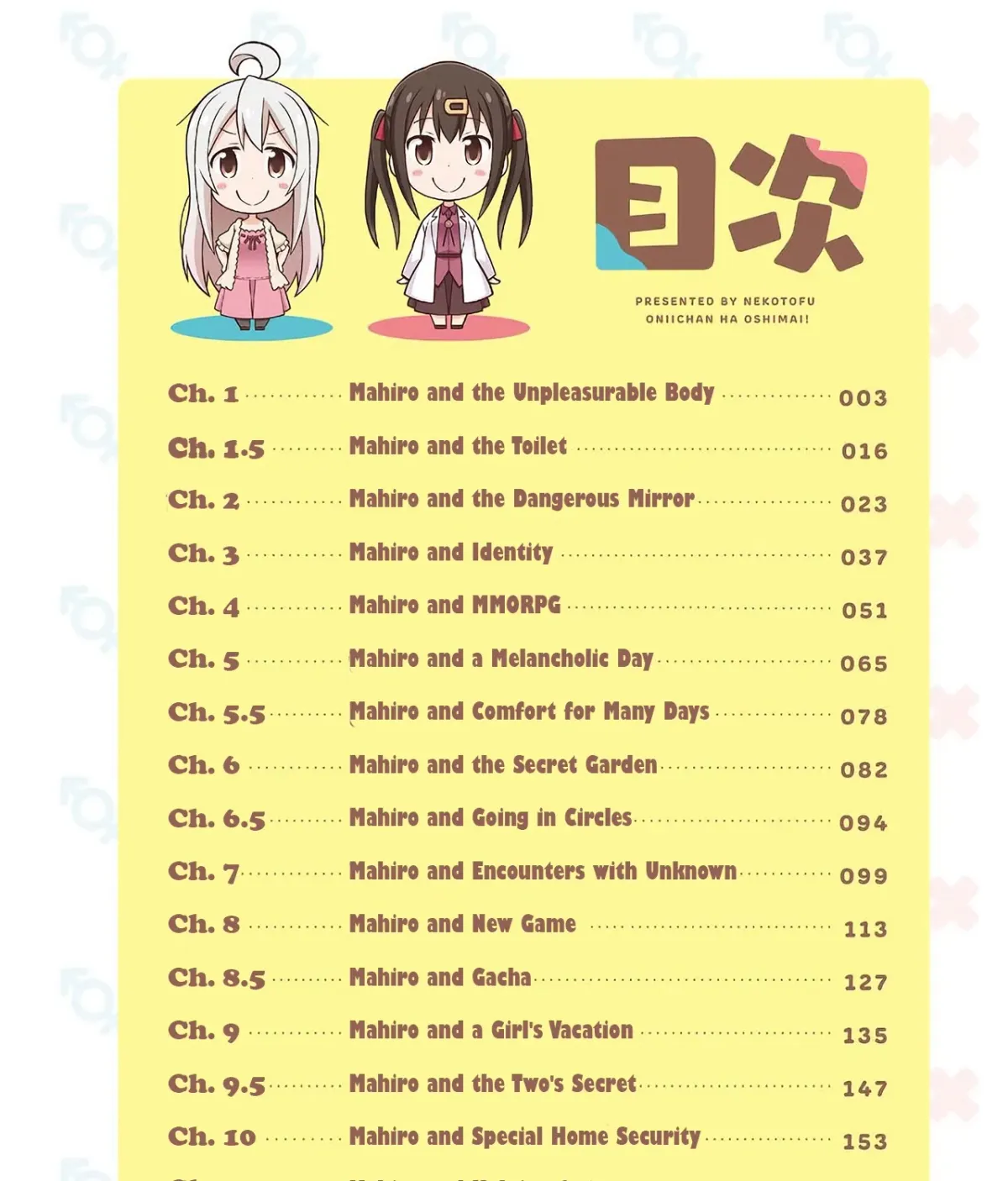 ONIMAI: I'm Now Your Sister! Chapter 10.09 page 5 - 