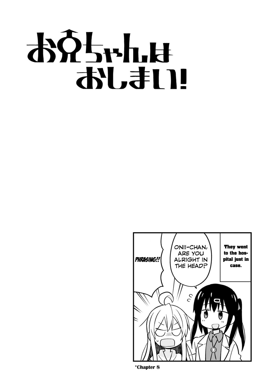 ONIMAI: I'm Now Your Sister! Chapter 10.1 page 11 - 