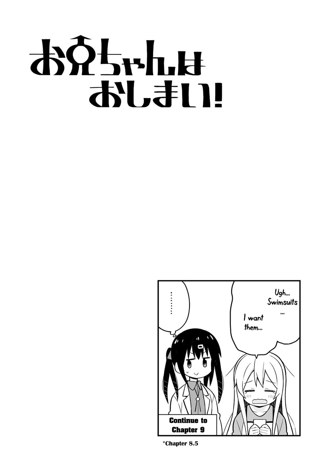 ONIMAI: I'm Now Your Sister! Chapter 10.1 page 12 - 