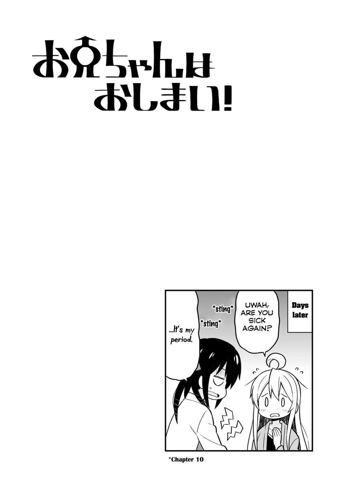 ONIMAI: I'm Now Your Sister! Chapter 10.1 page 14 - 