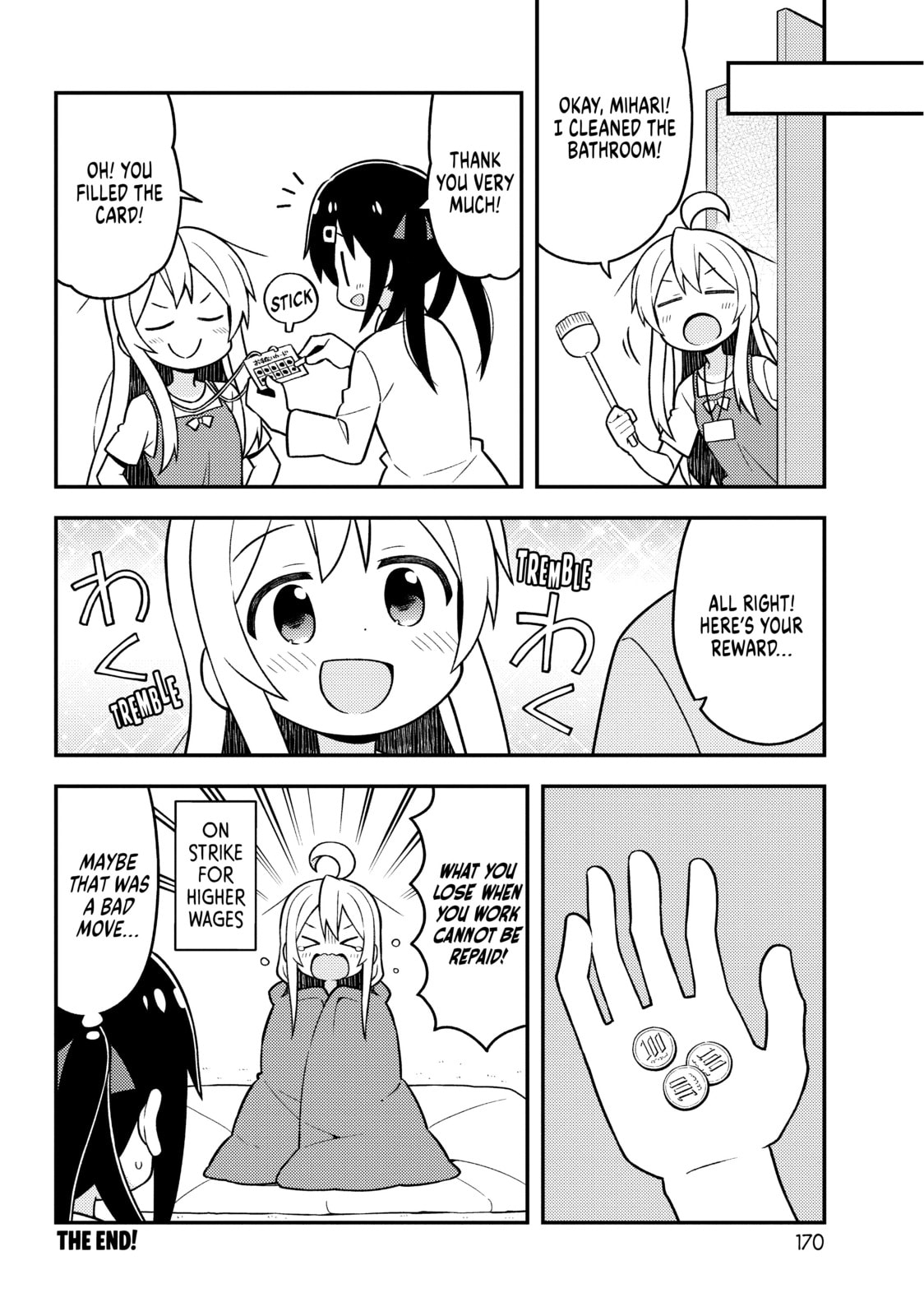 ONIMAI: I'm Now Your Sister! Chapter 10.2 page 3 - 