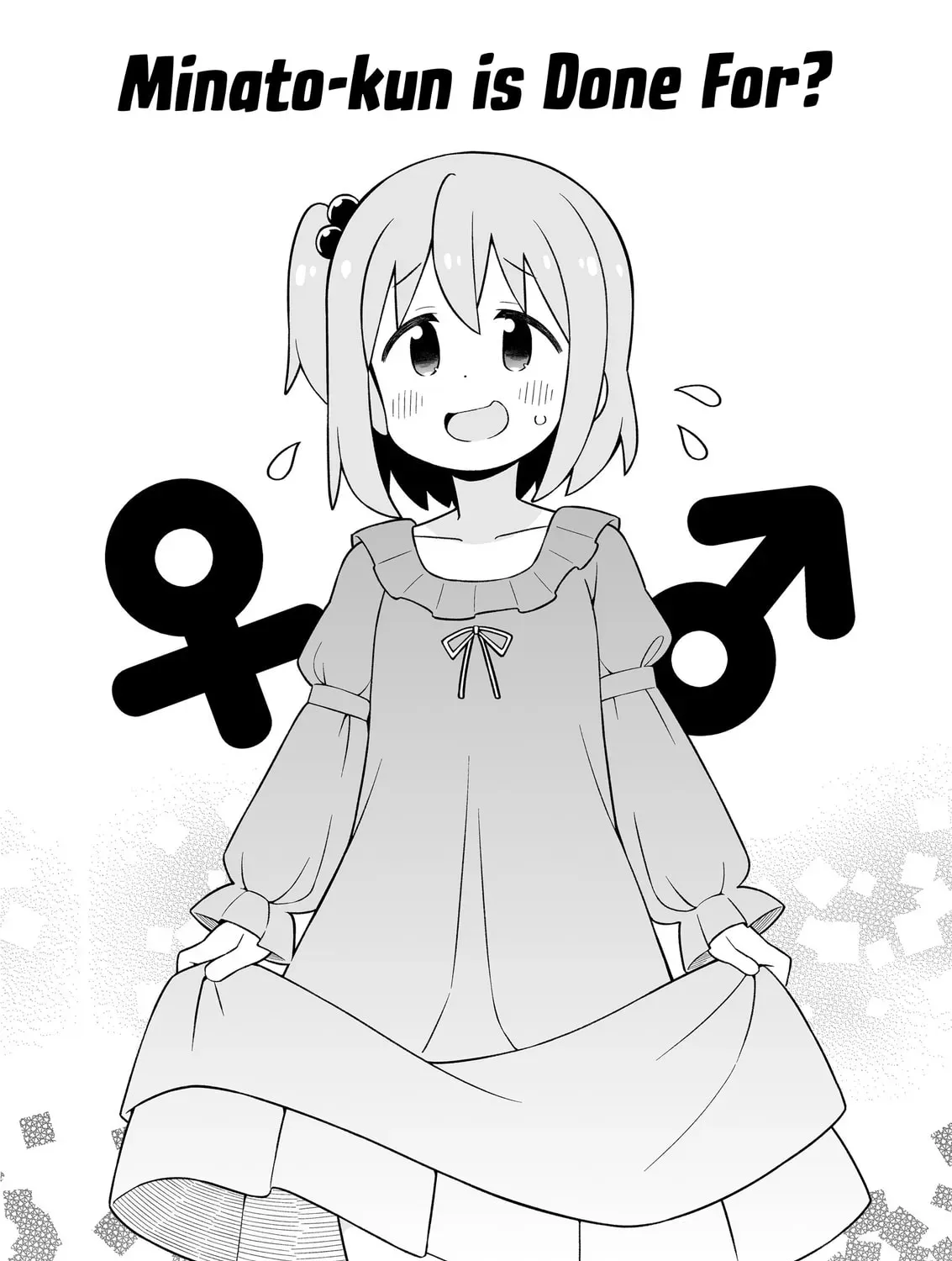 ONIMAI: I'm Now Your Sister! Chapter 10.6 page 5 - 