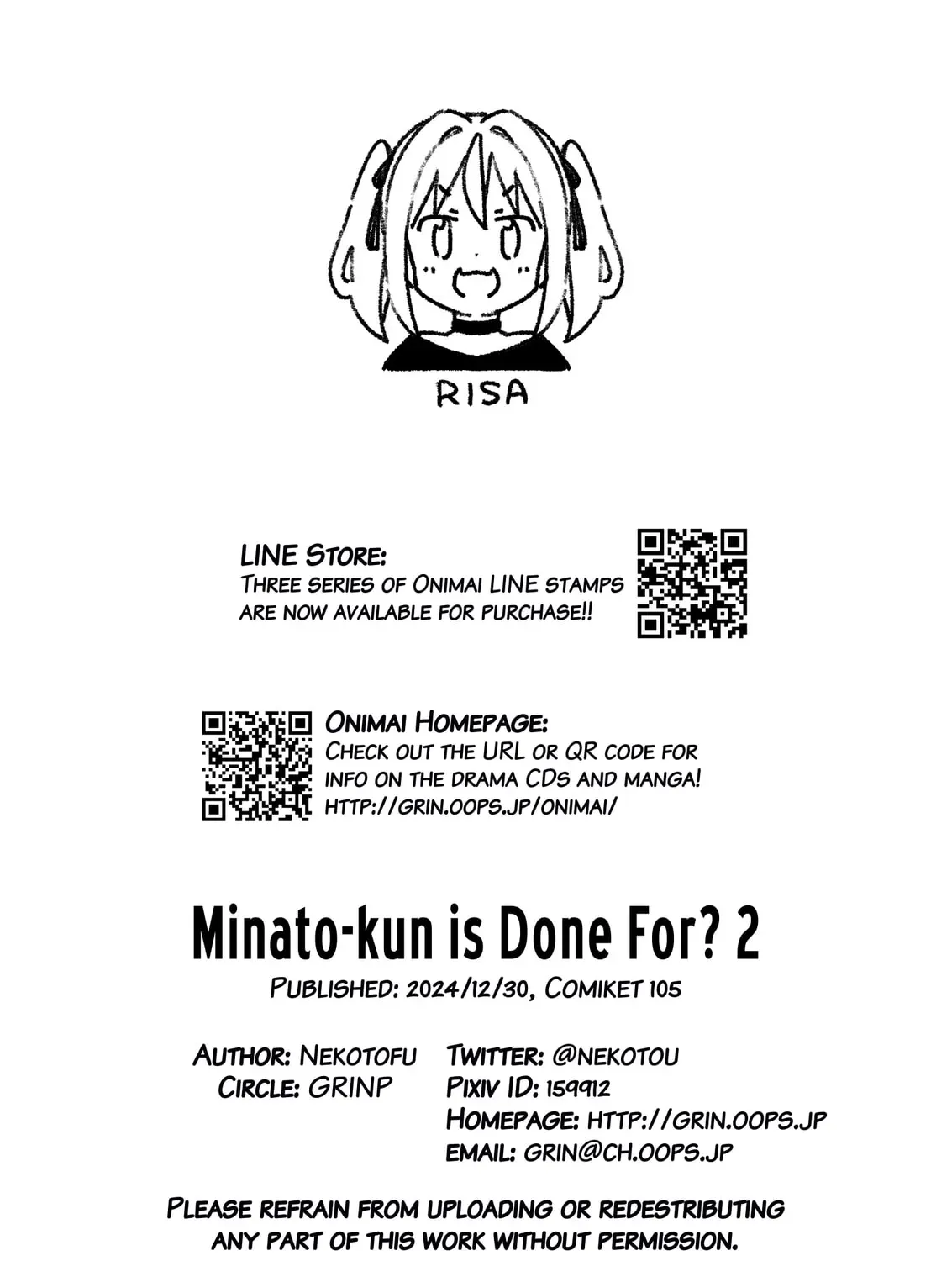 ONIMAI: I'm Now Your Sister! Chapter 10.6 page 51 - 